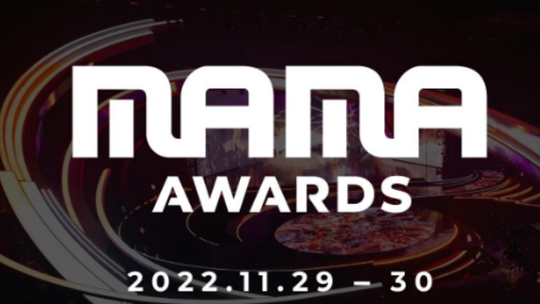 MAMA頒獎典禮即將舉行。（圖／翻攝自mnet_mama　IG）