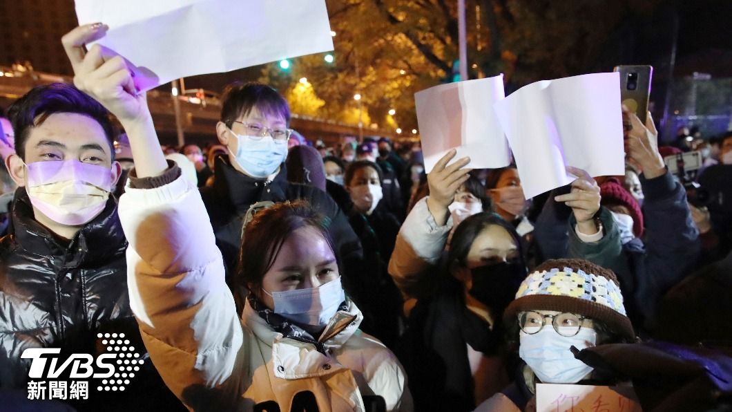 中國各大城市爆發白紙革命，民眾自發走上街頭要求政府解封。（圖／達志影像美聯社）