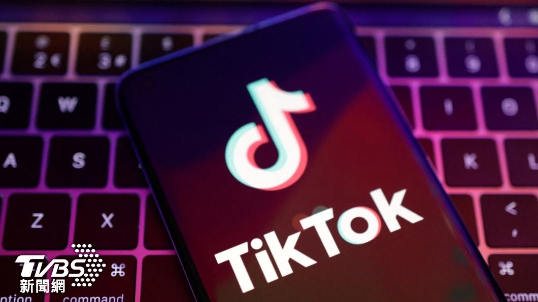 即便受歡迎程度飆漲，TikTok始終無法擺脫資安疑慮。（圖/達志影像路透社）