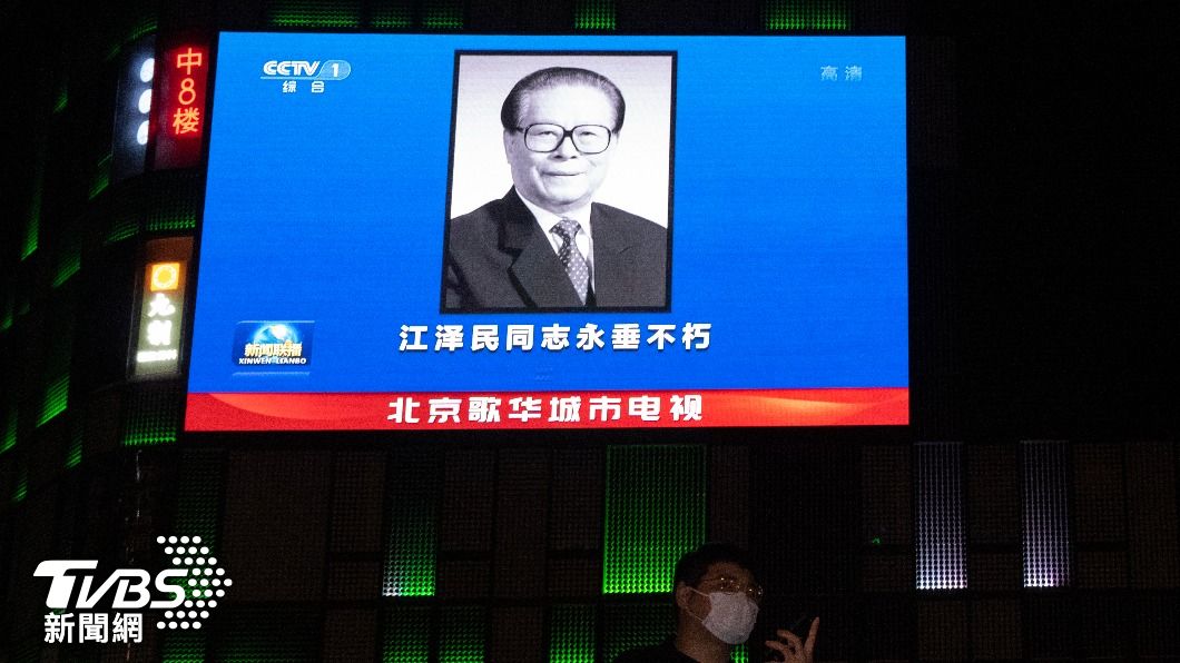 大陸前國家主席江澤民30日證實病逝上海，享壽96歲。（圖/達志影像美聯社）