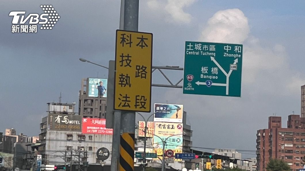 新北市土城中央路三段和中華路二段路口設置科技執法。（圖／TVBS）