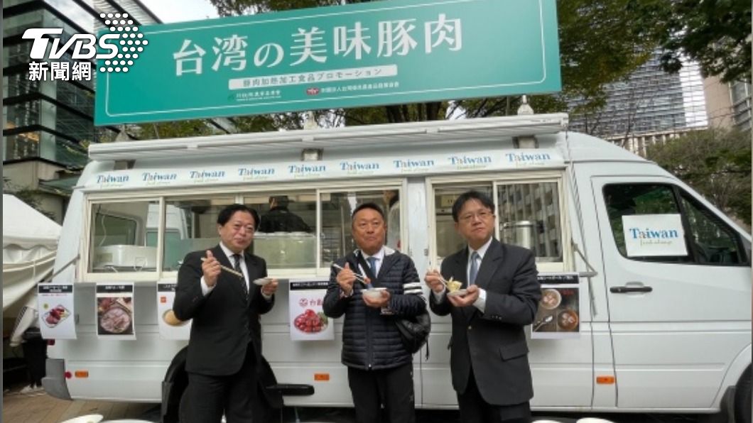 台灣豬肉餐車將巡迴東京、橫濱。（圖／中央社）