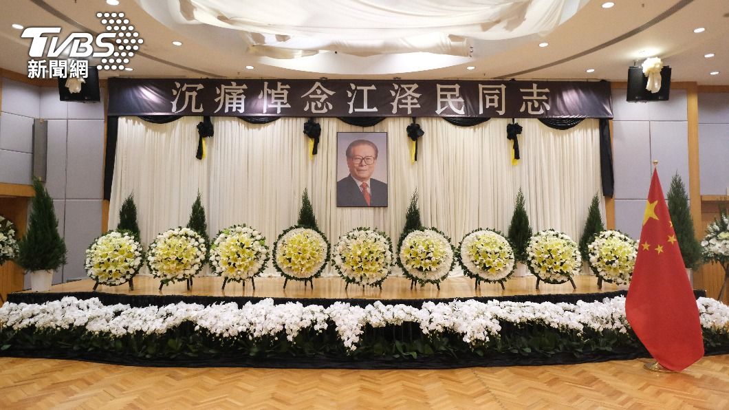 香港當局也全面舉辦相關追悼中國前國家主席江澤民活動。（圖／達志影像美聯社）