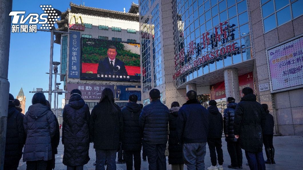 江澤民追悼大會直播。（圖／達志影像美聯社）