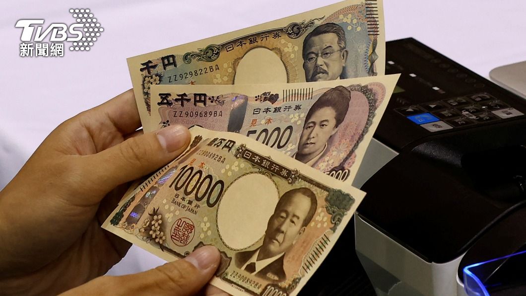 專家預測明年日圓將大幅升值，迎來驚人反彈。（圖／達志影像路透社）