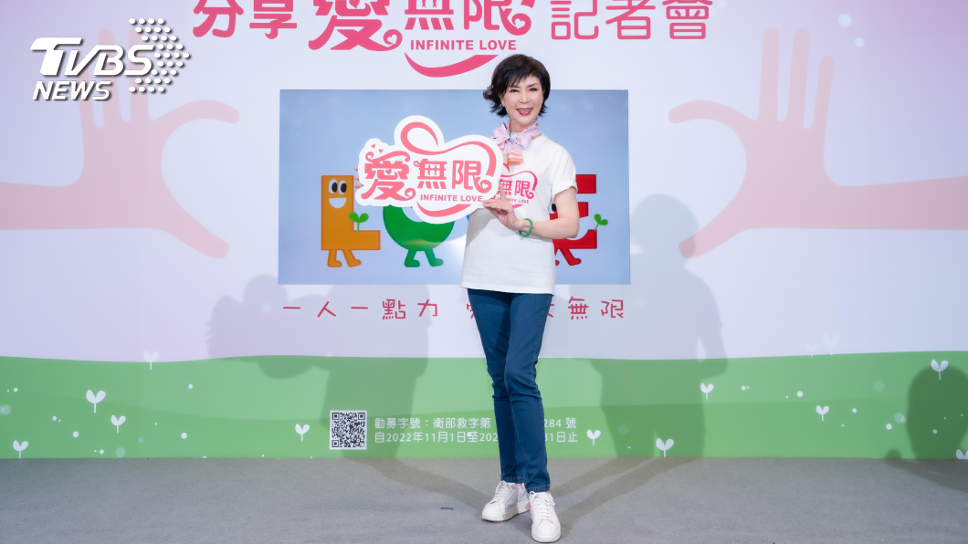 《第三屆分享愛無限》公益大使白嘉莉。(圖/TVBS提供)