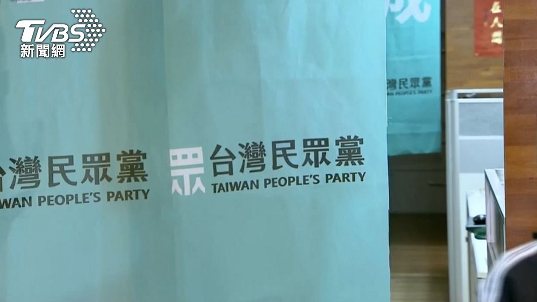 台灣民眾黨立委提名，要到5月才會明朗。（圖／TVBS資料照）