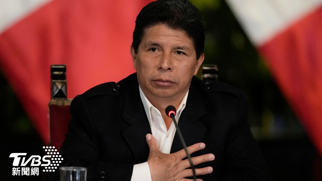 秘魯總統卡斯蒂約因貪汙醜聞，遭國會彈劾下台。（圖/達志影像美聯社）