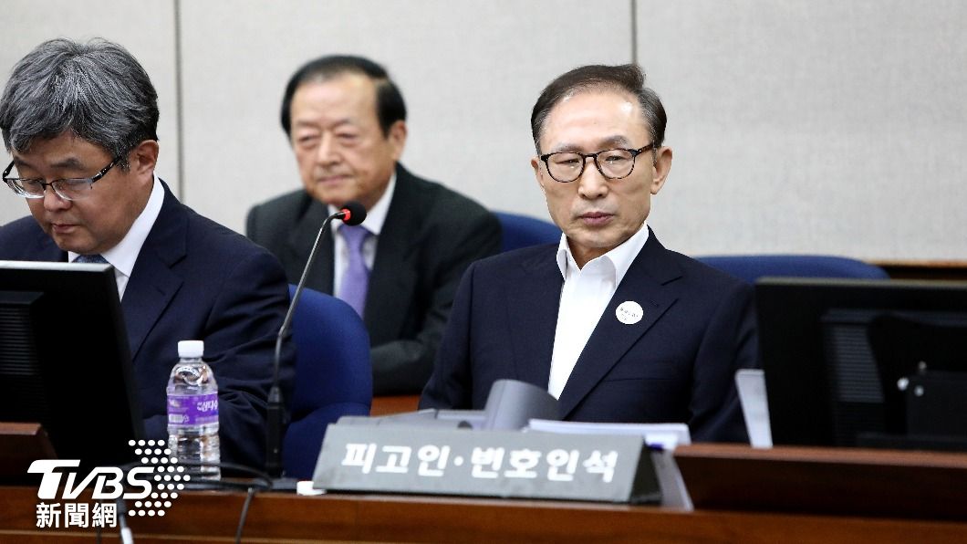 身上背負17年刑期的南韓前總統李明博，有望獲得新年特赦。（圖/達志影像美聯社）