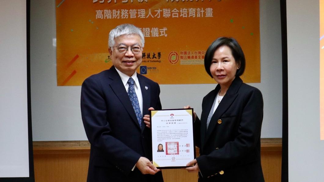 台北科技大學和台灣中小企業聯合輔導基金會合作。（圖／北科大提供）