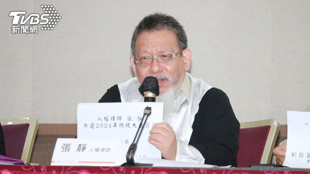 律師張靜10日宣布參選2024年總統大選。（圖／中央社）