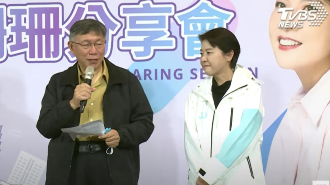 前台北副市長黃珊珊角今（10）日舉辦感恩見面會，台北市長柯文哲到場相挺。（圖／TVBS）