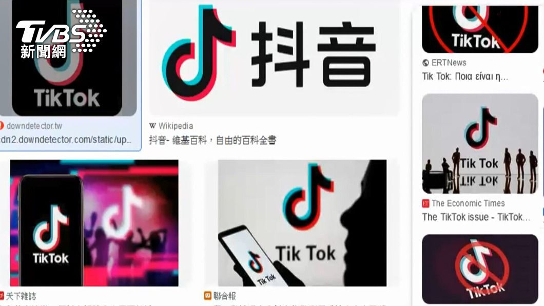 中國大陸短影音平台抖音（TikTok）、小紅書等，近來因資安問題受到國際關注。（圖／TVBS）