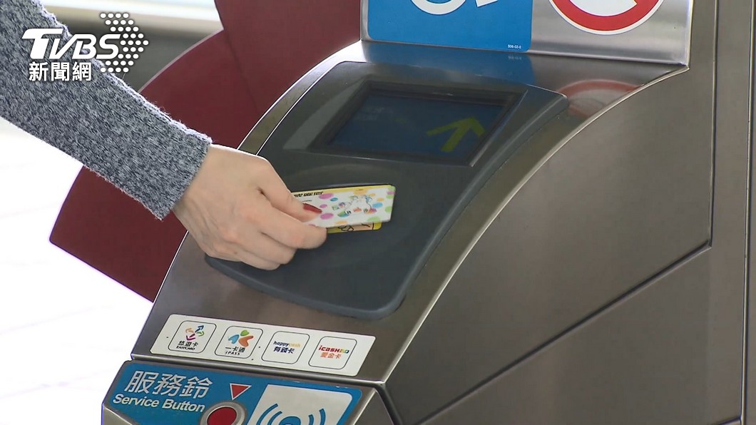 Taipei Metro to refund teen’s NT$1,000 EasyCard fine (TVBS News) Taipei Metro to refund teen’s NT$1,000 EasyCard fine 