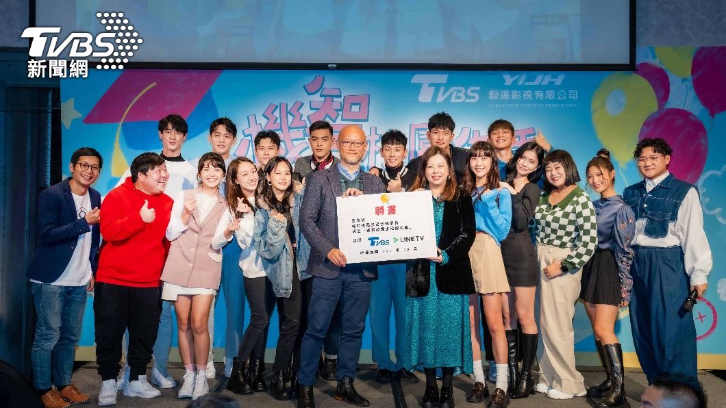 TVBS將攜手LINE TV打造數位版《機智校園生活》。（圖／TVBS）
