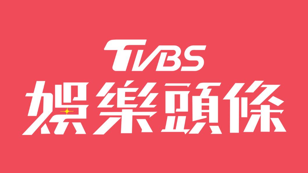 《TVBS娛樂頭條》將帶給粉絲更豐富的內容，更多輕鬆、優質的獨家內容。
