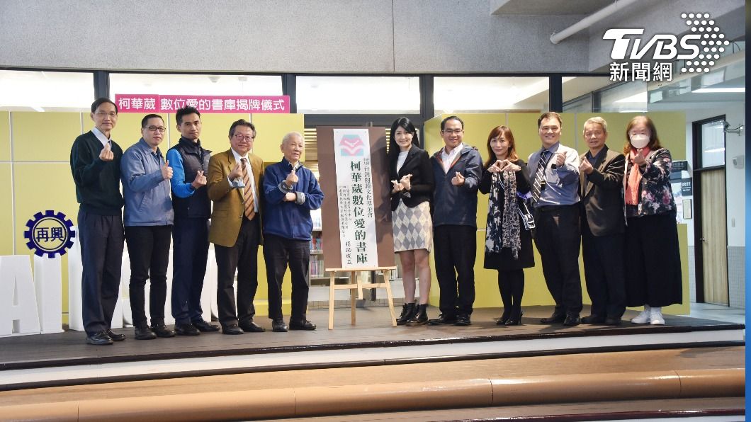 Guests celebrate the new Digital Philanthropic Library established by Taipei Private Tsai Hsing  Elementary school creates digital library to promote reading