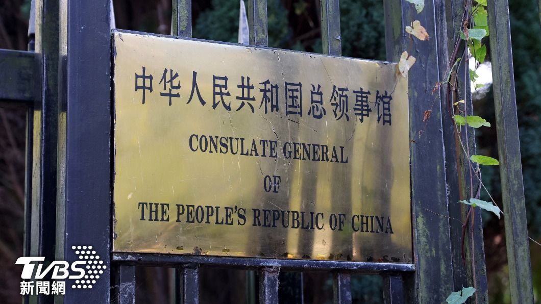 北京召回駐曼徹斯特總領事館6名外交人員，再次引起喧然大波。（圖/達志影像路透社）