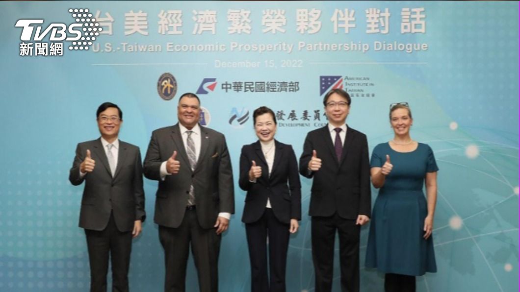 第3屆台美經濟繁榮夥伴對話14日於台北舉行。（圖／中央社）