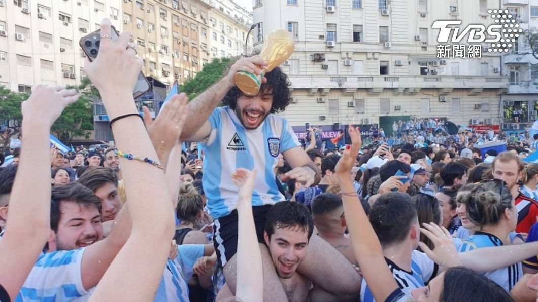 阿根廷球迷互相擁抱、高歌。（圖／中央社）
