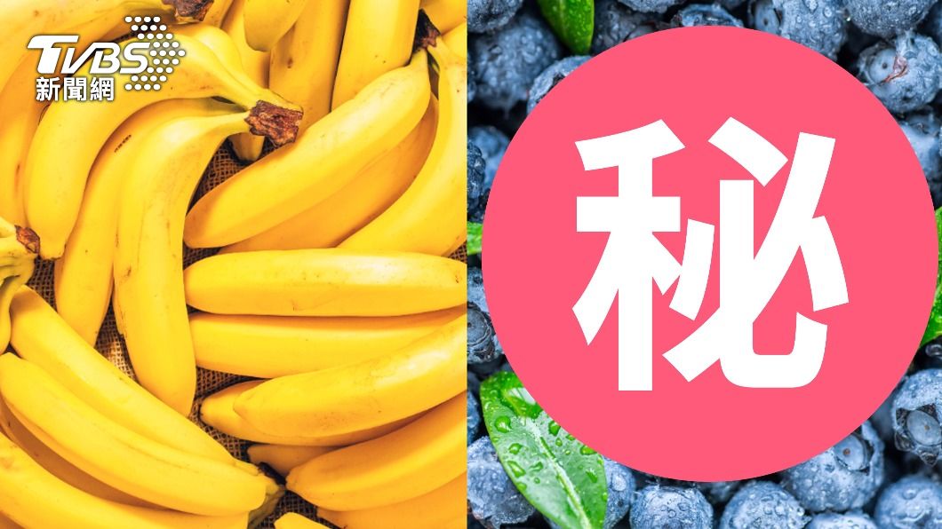 香蕉加藍莓能健腦，還可維持血管彈性。（示意圖／shutterstock達志影像）