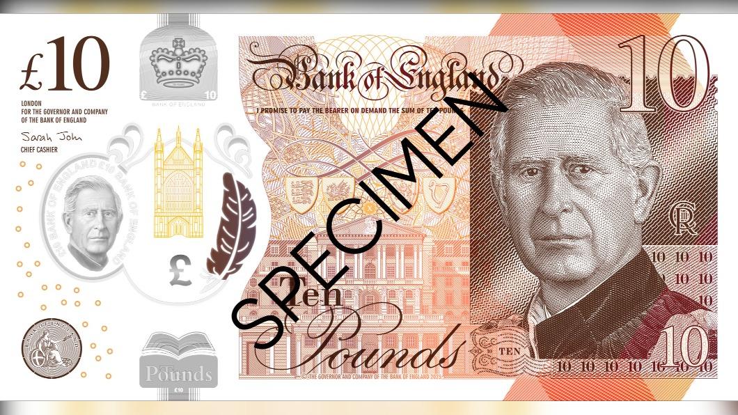 新版本英鎊鈔票，將改以查爾斯三世為封面，預計2024年中旬開始發行。（圖／翻攝自英格蘭銀行）