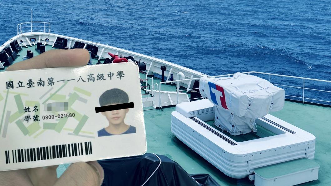 海巡署在太平洋打撈到一張學生證。（圖／翻攝自海巡署長室臉書）