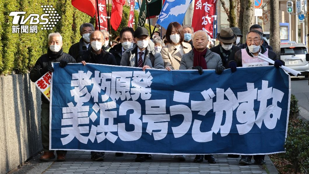 日本反核市民團隊聲請美濱核電廠停機。（圖/達志影像美聯社）