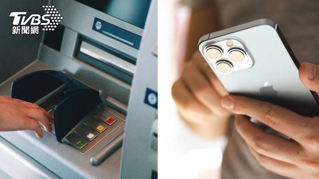 網友去ATM領錢，竟爽抽中iPhone。（示意圖／shutterstock達志影像）
