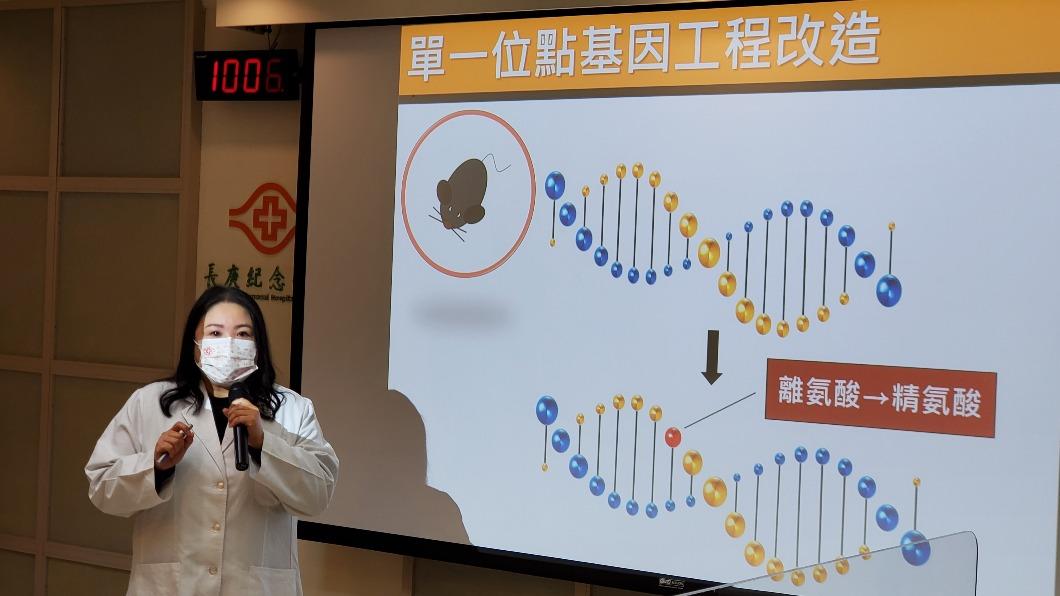 基隆長庚醫院研究團隊發布最新研究。（圖／院方提供）