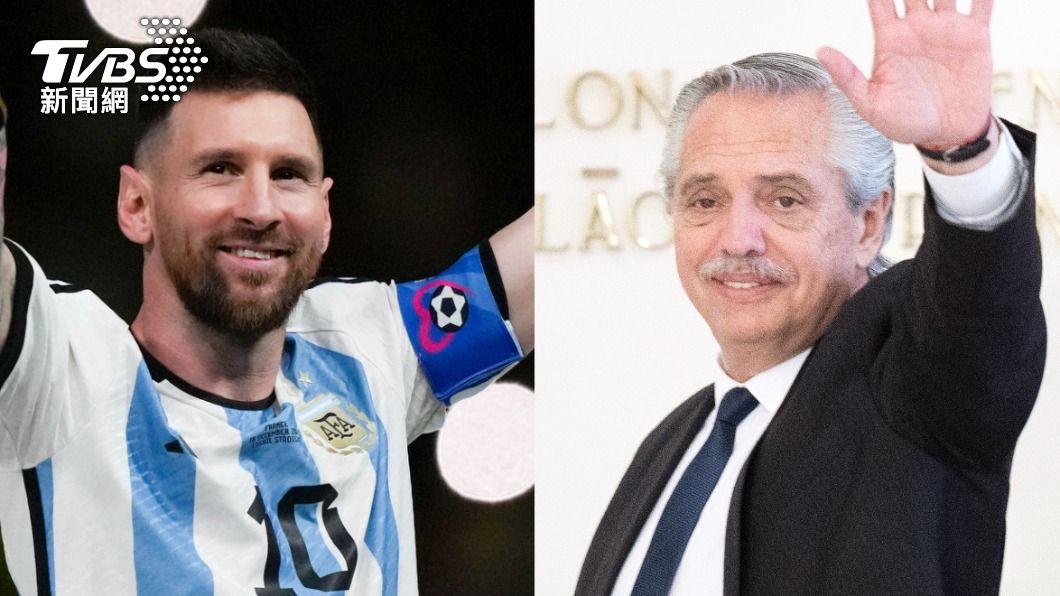 阿根廷足球國家隊婉拒總統費南德茲（Alberto Fernández）的會面邀約。（圖／達志影像美聯社）