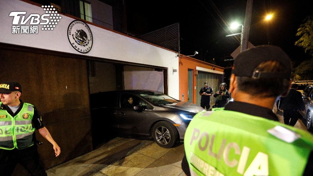 秘魯宣布驅逐墨西哥大使。（圖／達志影像路透社）