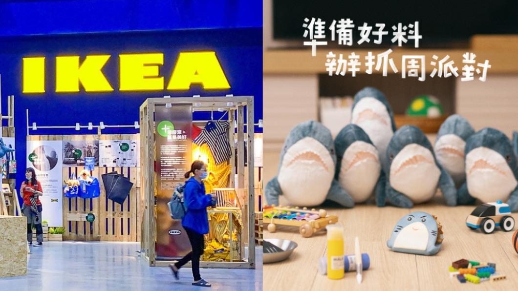 IKEA嘉義城市店即將開幕。（圖／翻攝自IKEA臉書）