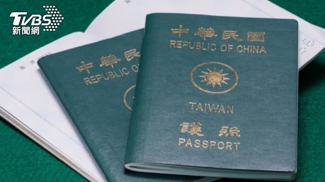 中華民國護照。（圖／TVBS資料照）