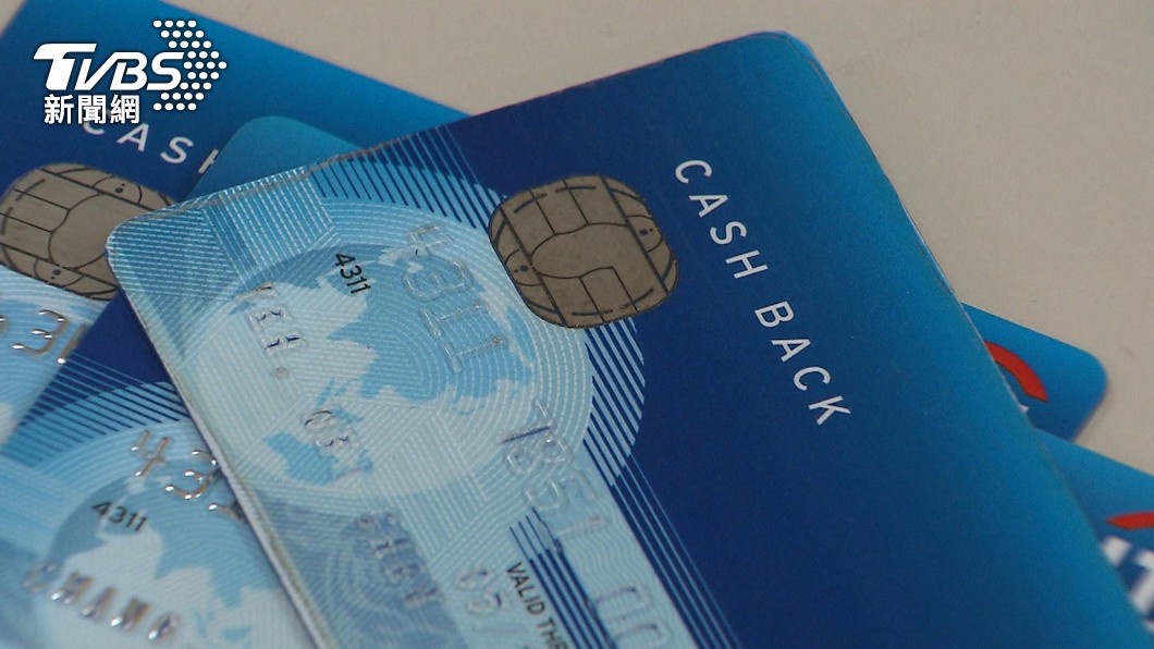 花旗將於8月12日起停止信用卡扣款服務。（圖／TVBS）