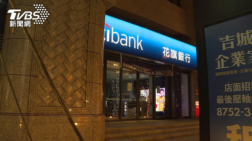 花旗銀行遭罰600萬元。（圖／TVBS資料照）