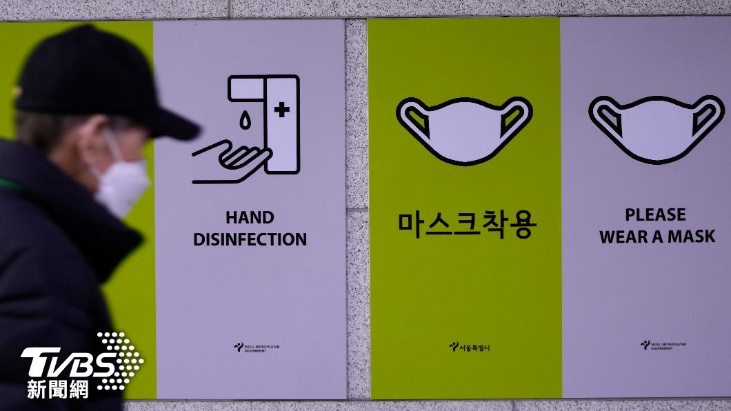 韓國政府宣布鬆綁室內口罩令4條件。（圖／達志影像美聯社）