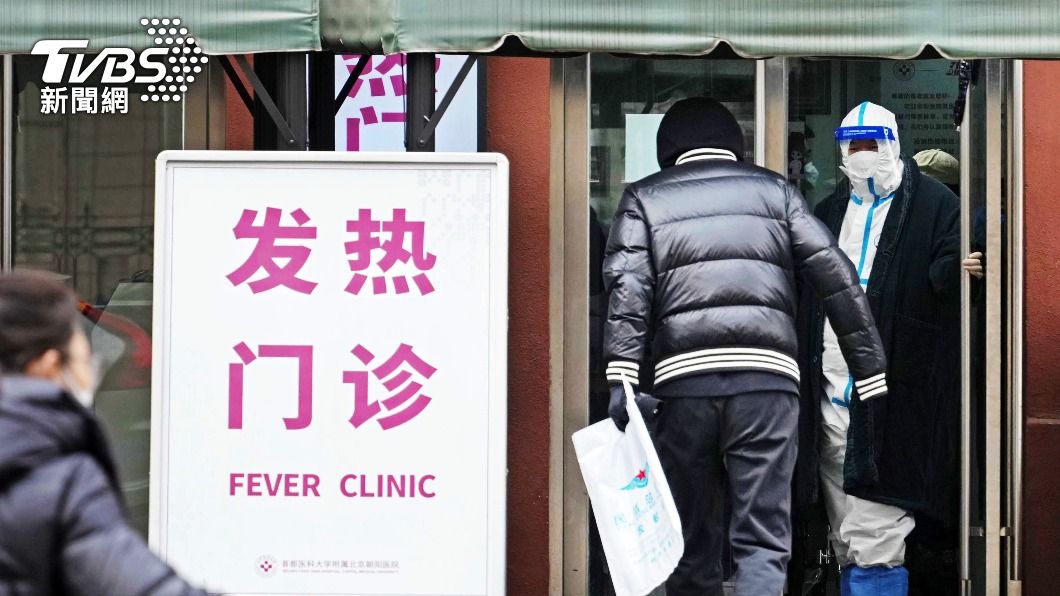 北京進入重症高峰，向社區衛生中心配送Paxlovid。（圖／達志影像美聯社）