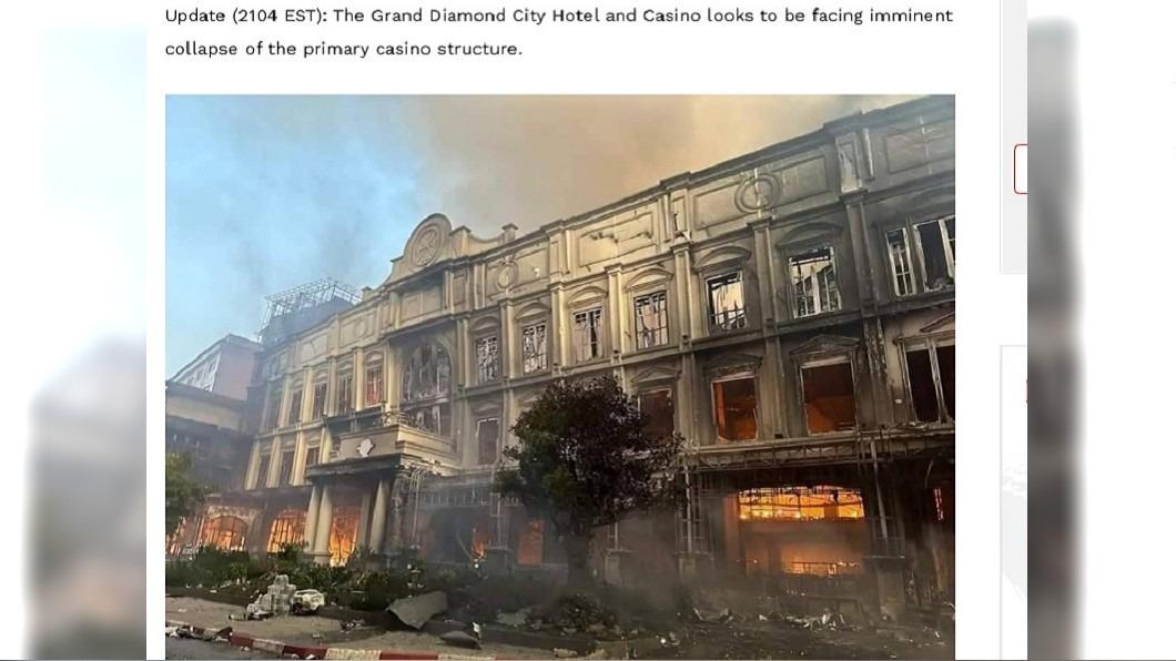 泰國邊境的柬埔寨鑽石城賭場大飯店昨天深夜發生大火。（圖／翻攝自Atlas News網站）