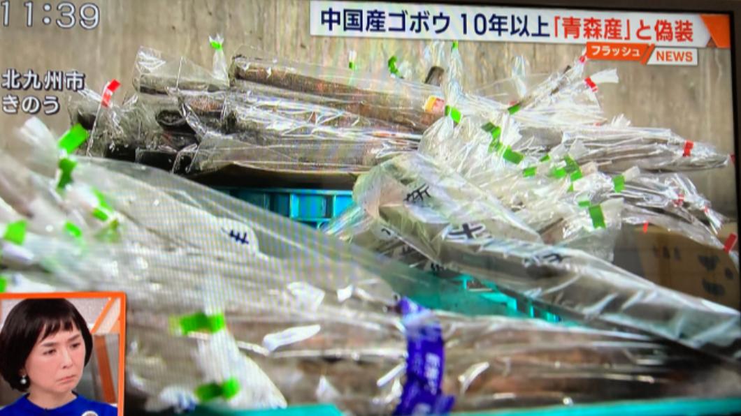 日本不肖業者進口大陸牛蒡，冒充成日本國產。（圖／翻攝自推特@matsuzaki333）