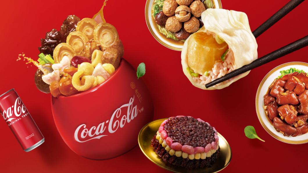 老協珍年菜首度與世界第一飲料品牌可口可樂合作。（圖／翻攝老協珍官網）