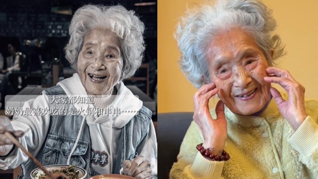「吃貨奶奶」病逝，享嵩壽103歲。（圖／翻攝自蔡昀恩抖音）