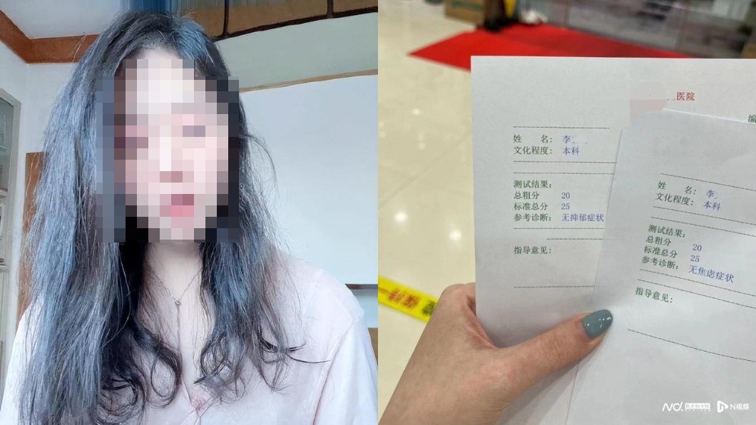 江西南昌一名女子控訴自己遭員警猥褻性騷擾。（圖／翻攝自網易新聞）