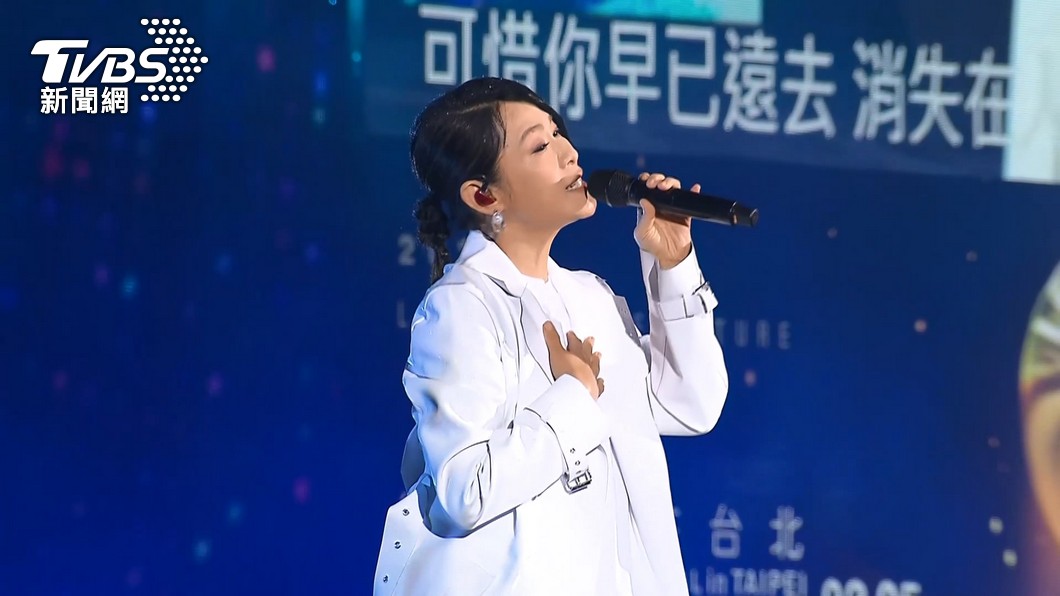 「成全」粉絲！ 劉若英跨年夜經典歌曲連發│TVBS新聞網