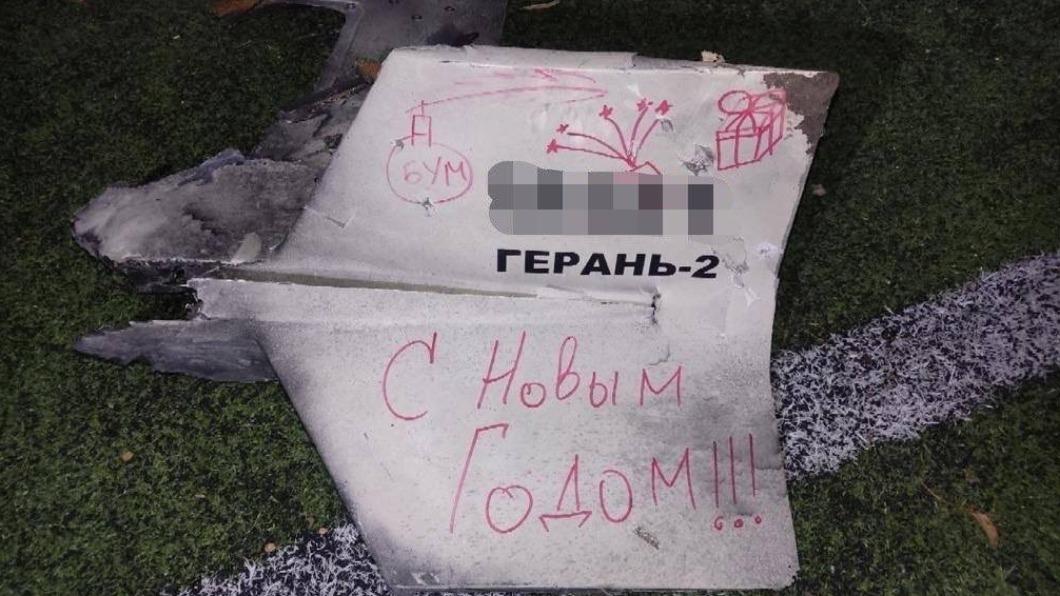 一架被擊毀的俄軍無人機上，用俄語寫著「新年快樂！！！」字樣。 （圖／翻攝自推特）