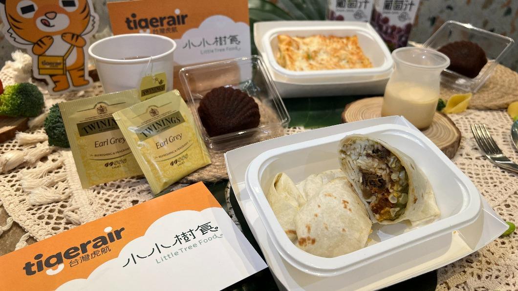 台灣虎航和榮獲2022米其林綠星殊榮的「小小樹食」聯手推出全新的蔬食機上餐。（圖／台灣虎航提供）