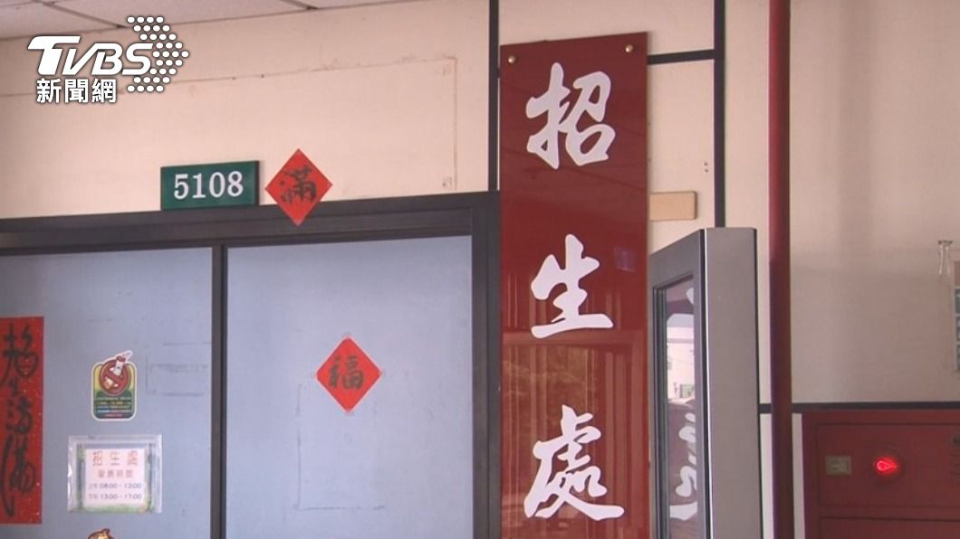 南榮科大申請改辦雙語小學，已獲台南市政府籌設許可。（圖／TVBS資料照）