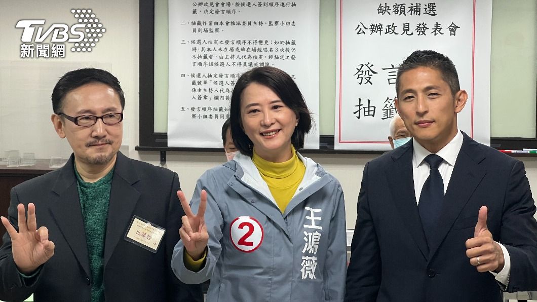 台北市立委補選政見發表會，候選人吳怡農（右起）、王鴻薇、蕭赫麟。（圖／方炳超攝）