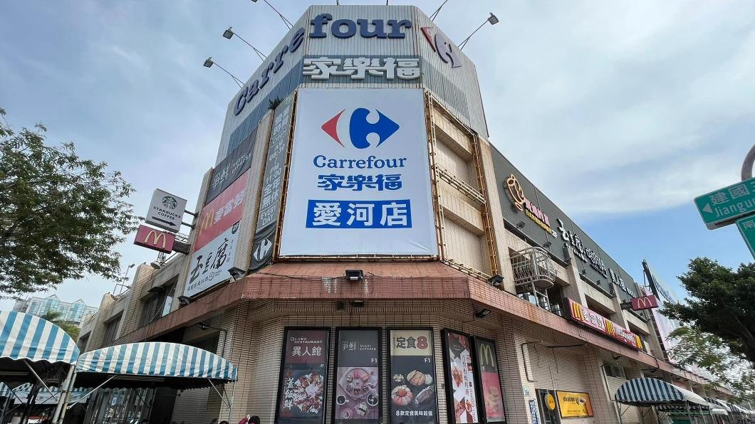 家樂福愛河店即將結束營業。（圖／翻攝自高雄點 Kaohsiung.臉書）