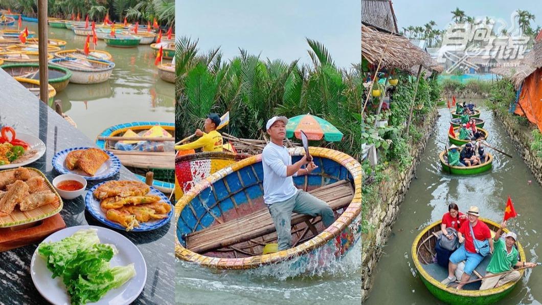 在越南中部可體驗椰子船和手作在地料理。（圖／食尚玩家）